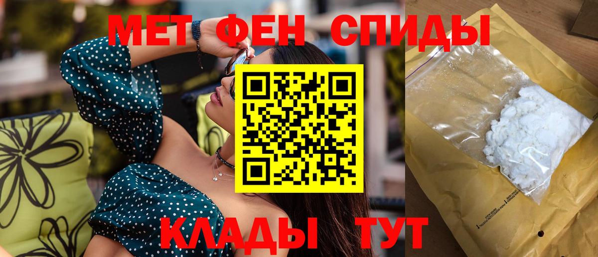 Амфетамин  Вход с VPN  Кимовск  АМФЕТАМИН 98% 