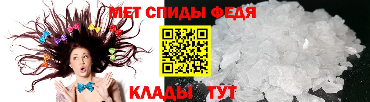 АМФЕТАМИН Premium Кимовск