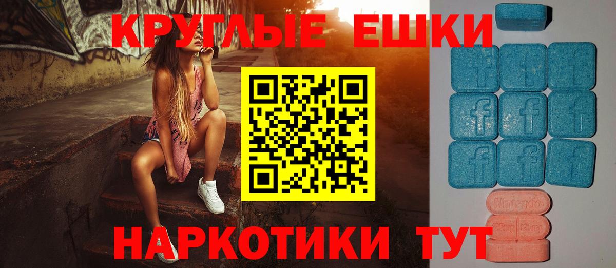 Кимовск  ЭКСТАЗИ  Вход с VPN  ЭКСТАЗИ бентли 