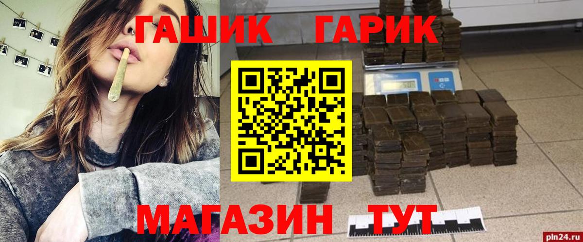 ГАШИШ хэш Кимовск
