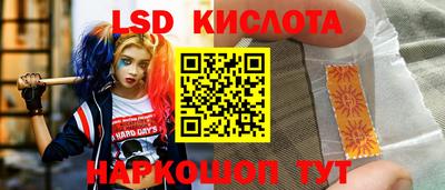 хмурый Кунгур