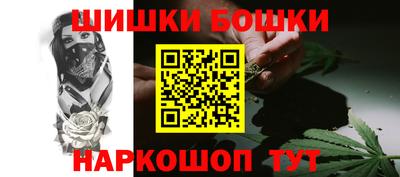 гашишное масло Кумертау