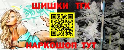 гашишное масло Кумертау