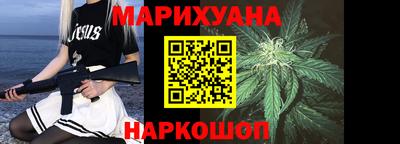 гашишное масло Кумертау