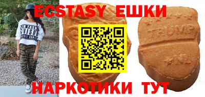 гашишное масло Кумертау