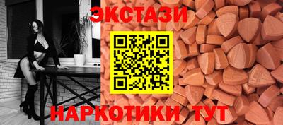 гашишное масло Кумертау
