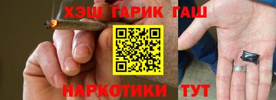 гашишное масло Кумертау