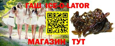 гашишное масло Кумертау