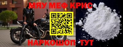 хмурый Кунгур
