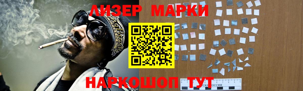 Лсд 25 экстази ecstasy  Лсд 25 экстази кислота  Кимовск  Вход с VPN 