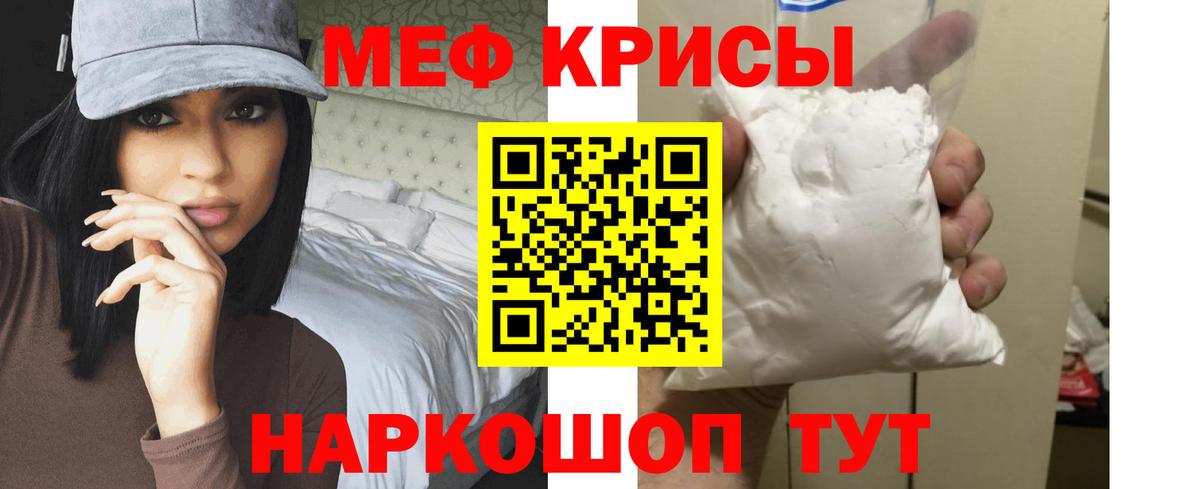 Кимовск  МЕФ  Вход с VPN  МЯУ-МЯУ 4 MMC 