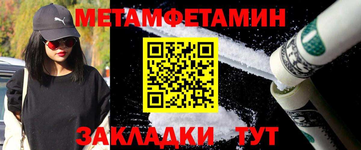 Первитин винт  Метамфетамин  Кимовск  Первитин винт  Вход с VPN 