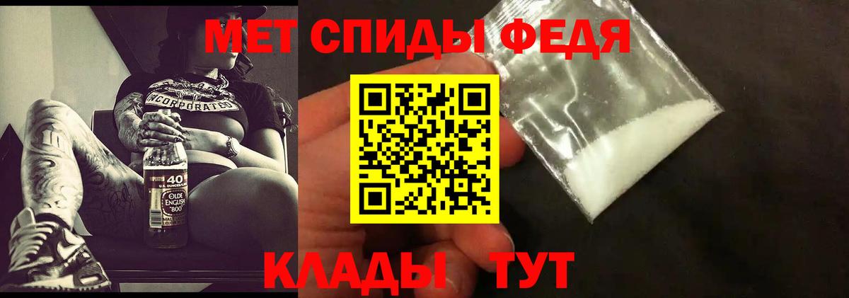 Метамфетамин витя Кимовск