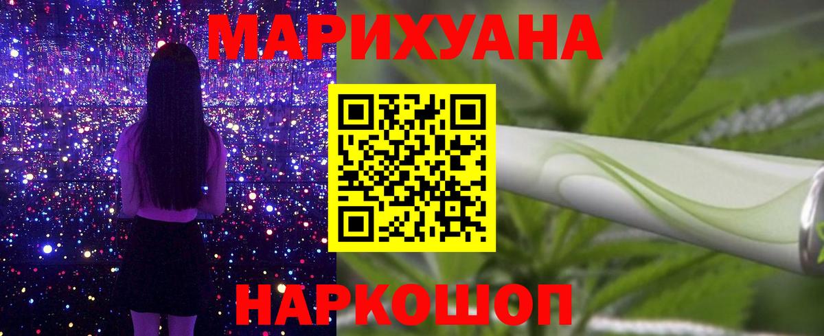 Кимовск  Шишки марихуана White Widow  Бошки марихуана марихуана  Вход с VPN  Конопля план 