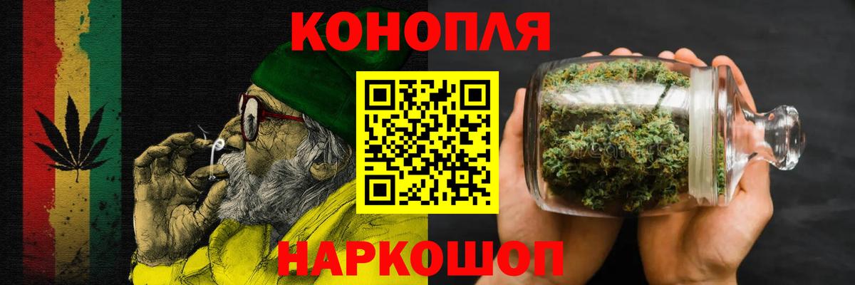 МАРИХУАНА VHQ Кимовск